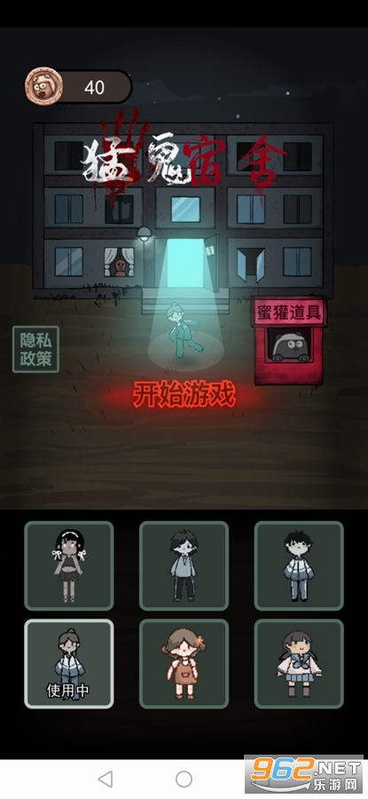 ��ƽ������սʤ��ħ�İ��ͼ3