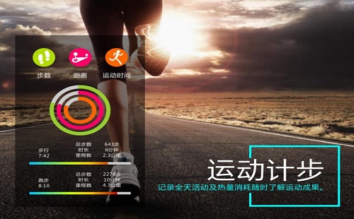 �˶��Ʋ�app���ĸ����_�˶��Ʋ��������_������