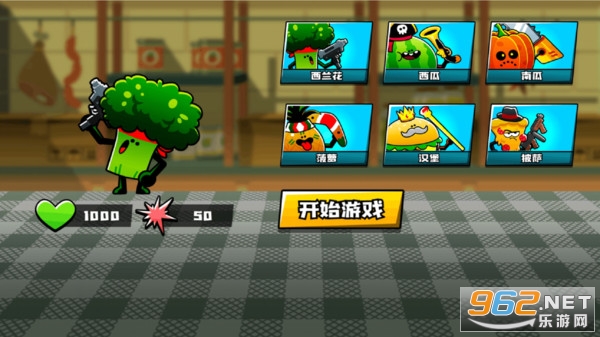 超级辣椒王游戏截图0