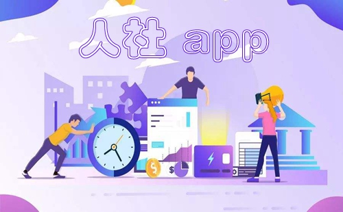 ����app����_�����ֻ�app����_����app�ٷ��������°�