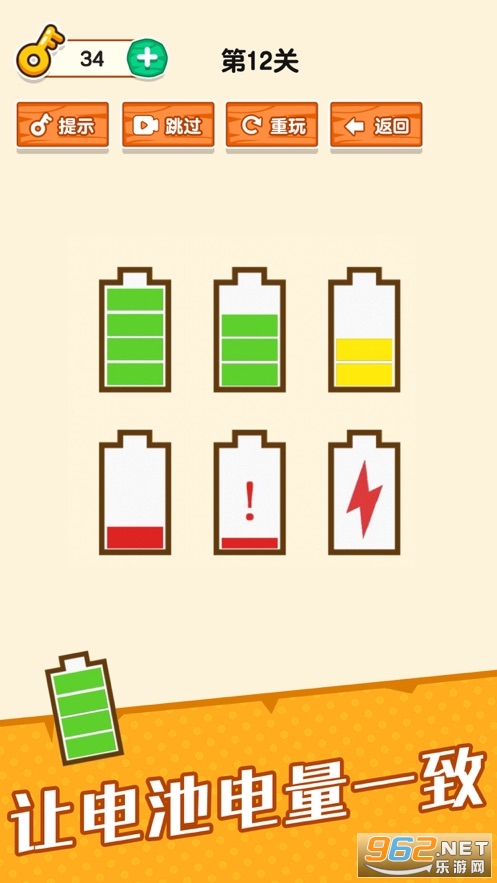 �Զ�С�ϵ���Ϸv1.0 �ٷ����ͼ2