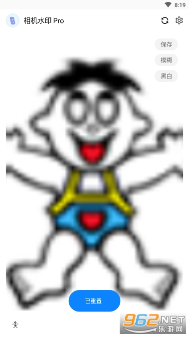 ���ˮӡPro��ͼ1