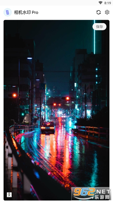 ���ˮӡPro��ͼ2