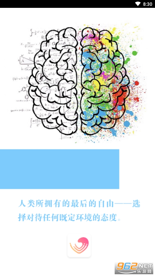 苏心app截图5