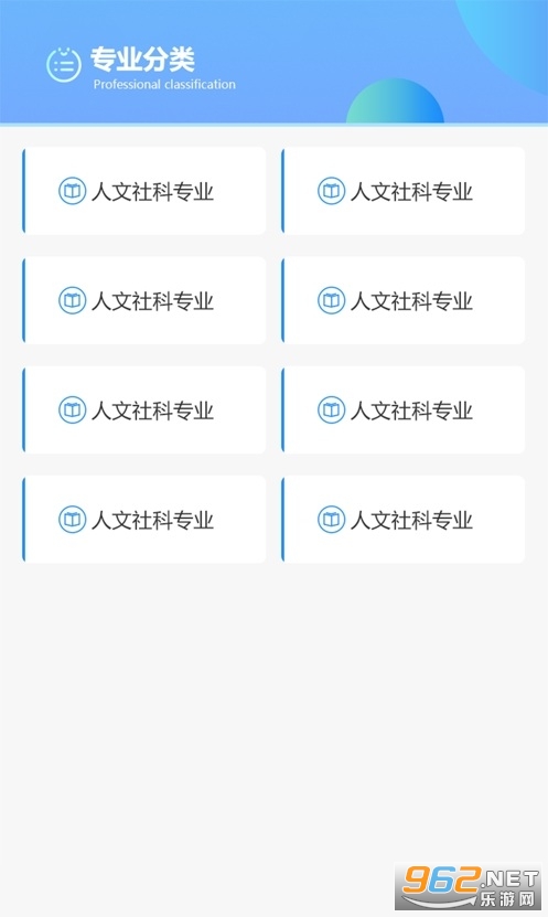 c30考试app最新截图1