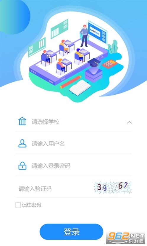 c30考试app最新截图2