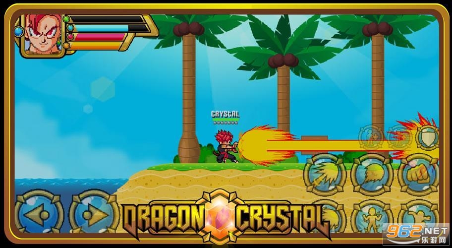 龙晶Dragon Crystal截图3