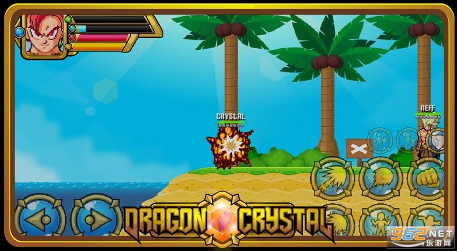 龙晶Dragon Crystal截图4