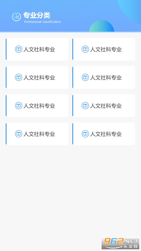 c30����ios��v1.0.3 ���°��ͼ1