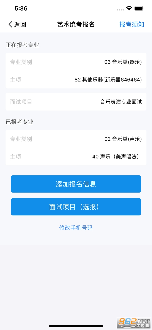 ����߿����°�v1.8.8 �ٷ����ͼ0