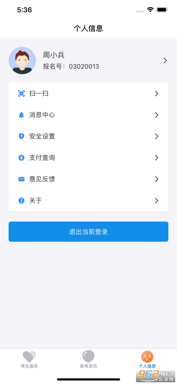 ����߿����°�v1.8.8 �ٷ����ͼ1