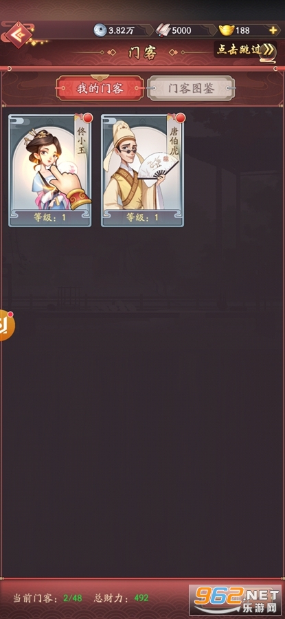 �ҵľ���·��Ϸ��ͼ2
