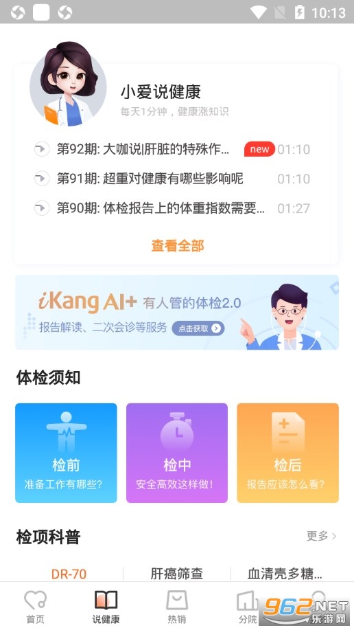 ����Լ���鱨���ͼ1