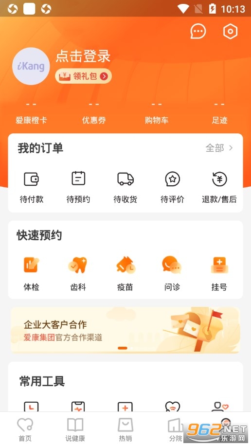 ����Լ���鱨���ͼ4