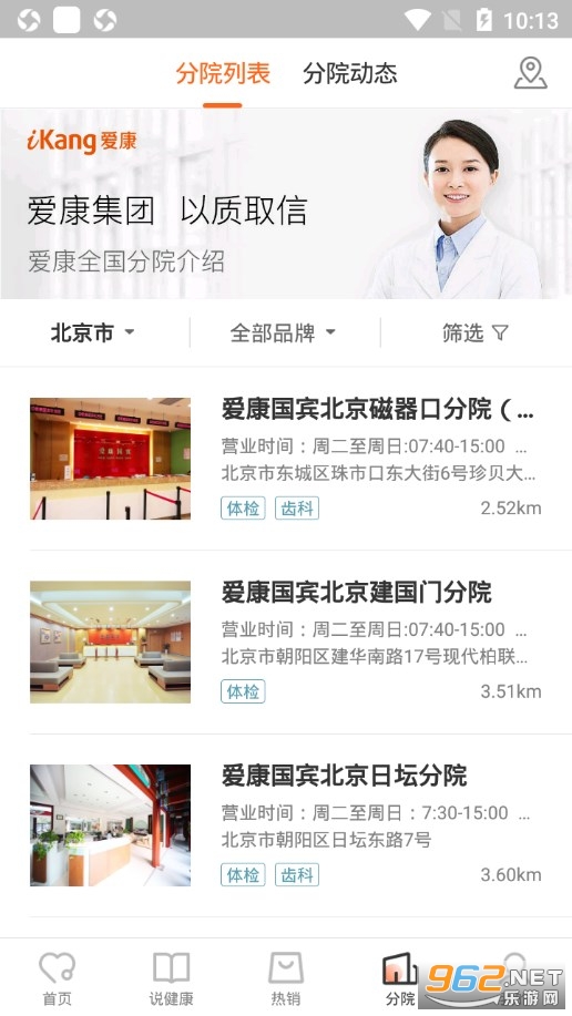 ����Լ���鱨���ͼ3