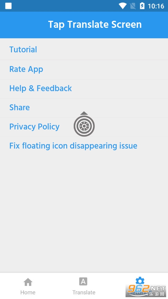 Tap Translate Screenv1.41 (���������Ļ)��ͼ4