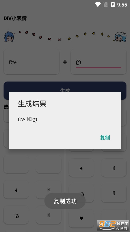 DIVС����app��ͼ2