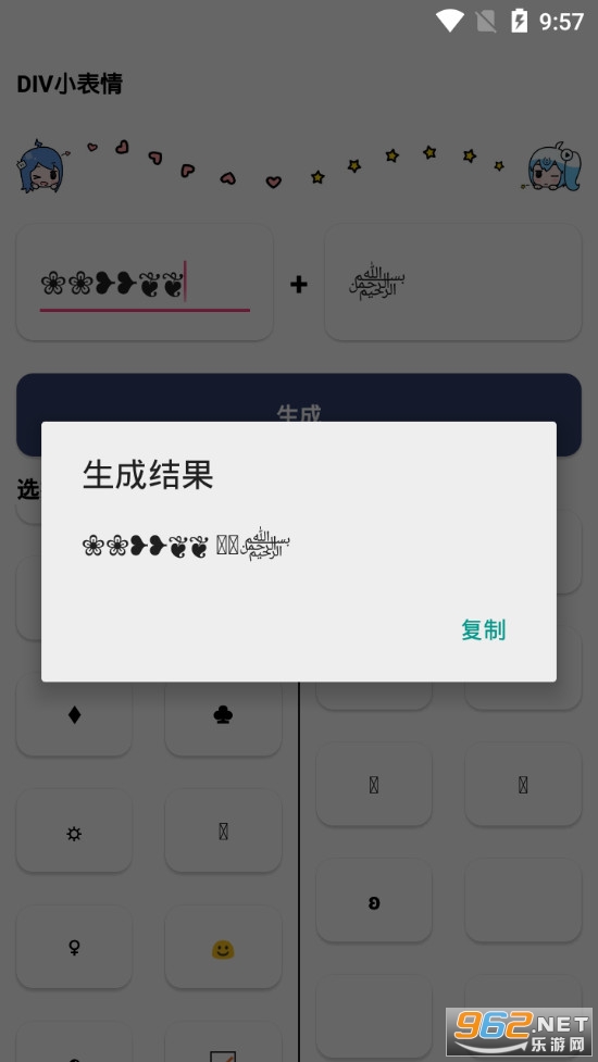 DIVС����app��ͼ5