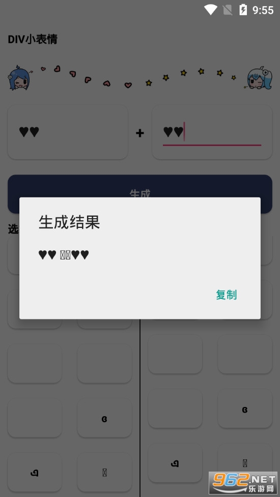 DIVС����app��ͼ3