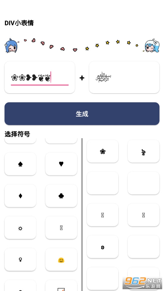 DIVС����app��ͼ4