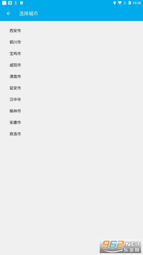 ��������app��װv2.5.5_497��ͼ1