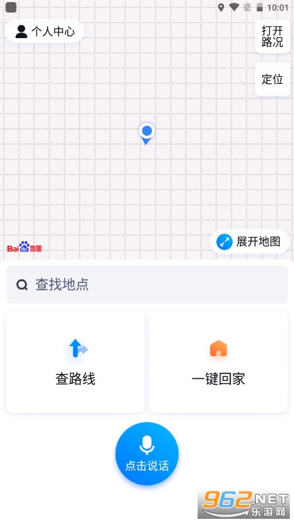 �ٶȵ�ͼ�ػ���app��ͼ0