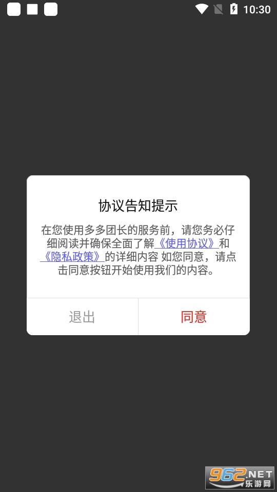 ����ų�app(����ŵ��) v2.2.0��ͼ0