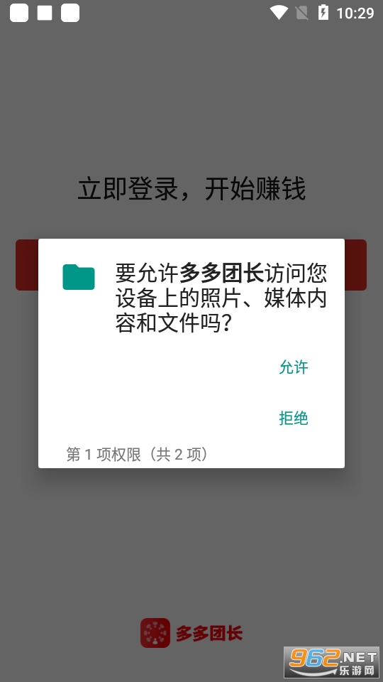 ����ų�app(����ŵ��) v2.2.0��ͼ2