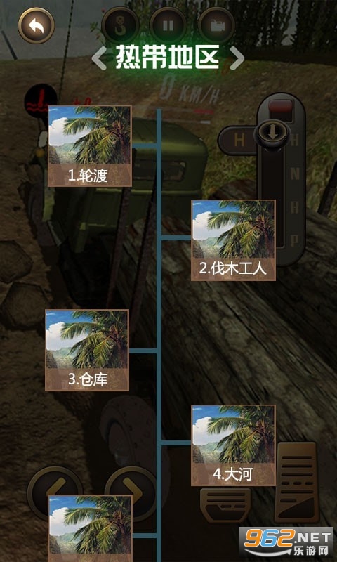 �޵з�ľ����׿��v1.4 ���°��ͼ1