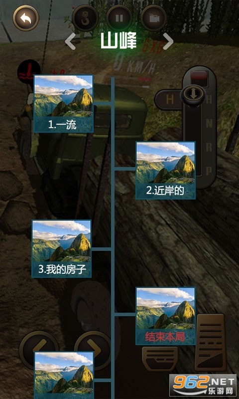 �޵з�ľ����׿��v1.4 ���°��ͼ3