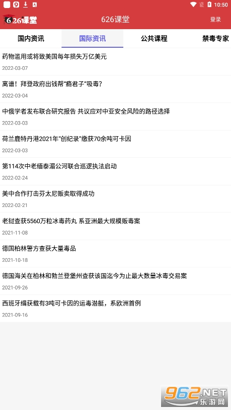 626����app��ͼ4