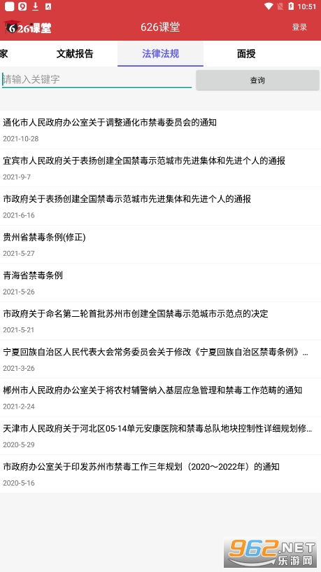 626����app��ͼ0