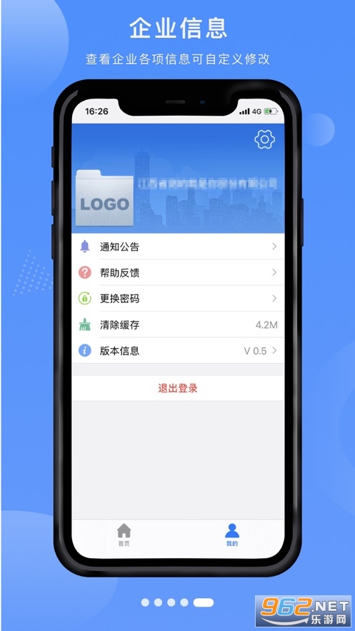���󿪰�e��ͨapp��ͼ1