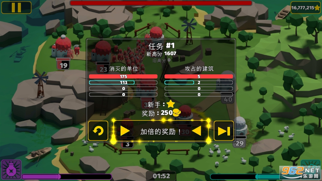 决战时刻无限星星金币手游截图4