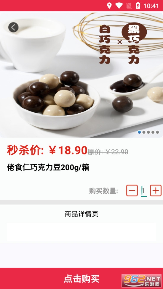 YY��app��׿����v1.0.8��ͼ2