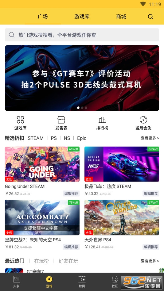 �������°�v9.6.5��ͼ1