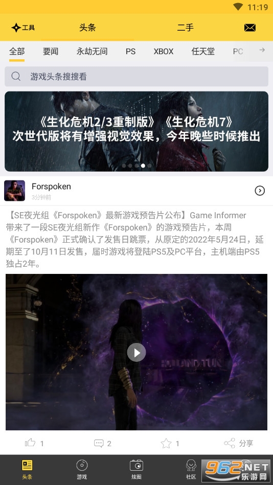 �������°�v9.6.5��ͼ3