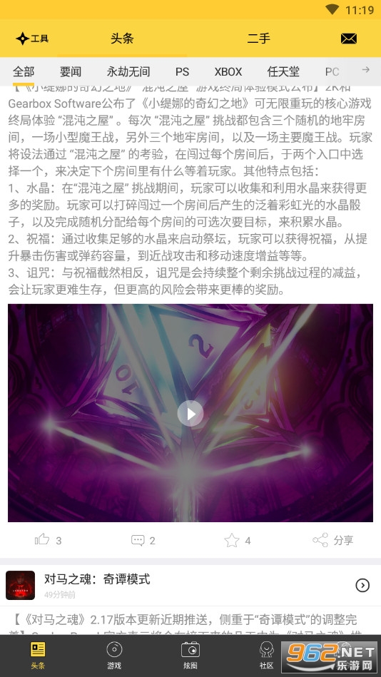 �������°�v9.6.5��ͼ2