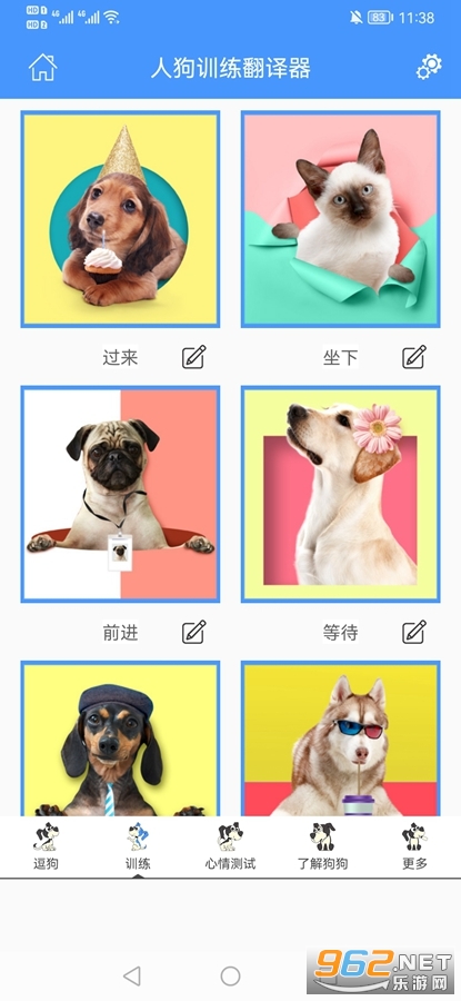 �˹�ѵ����������׿���ֻ���v2.2��ͼ0