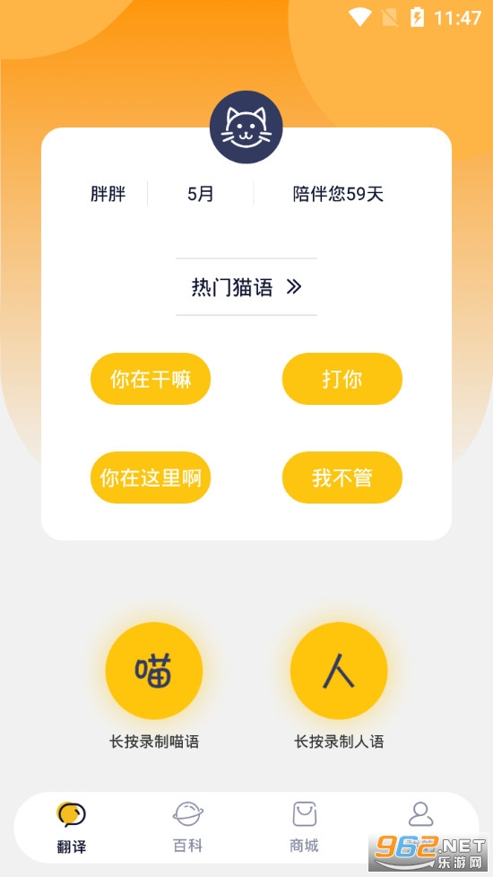 è��è�䷭����app���°�v1.1.6��ͼ0