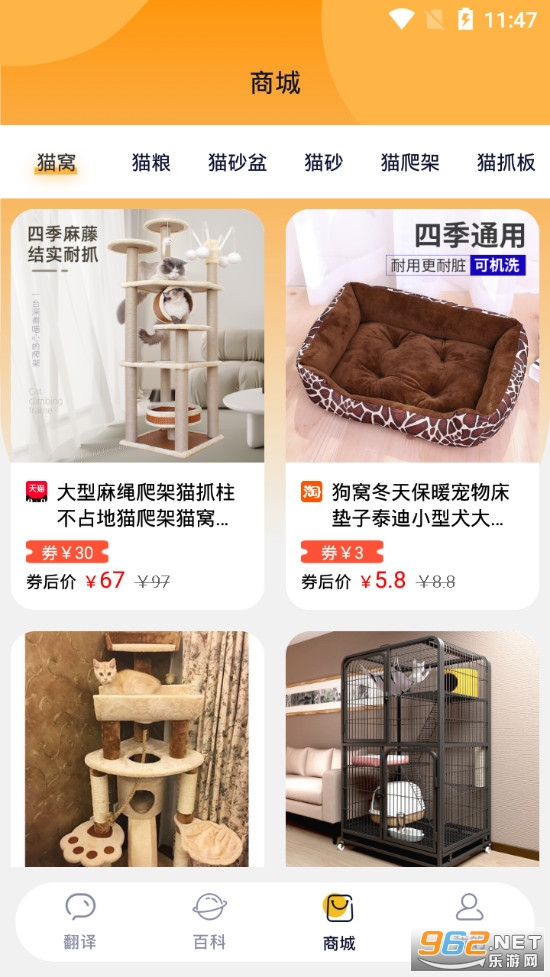 è��è�䷭����app���°�v1.1.6��ͼ3
