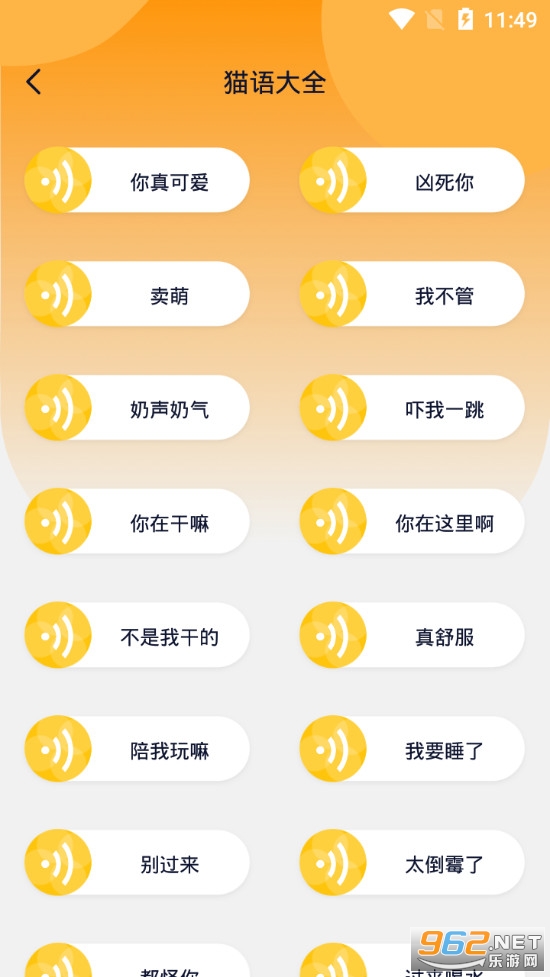 è��è�䷭����app���°�v1.1.6��ͼ2