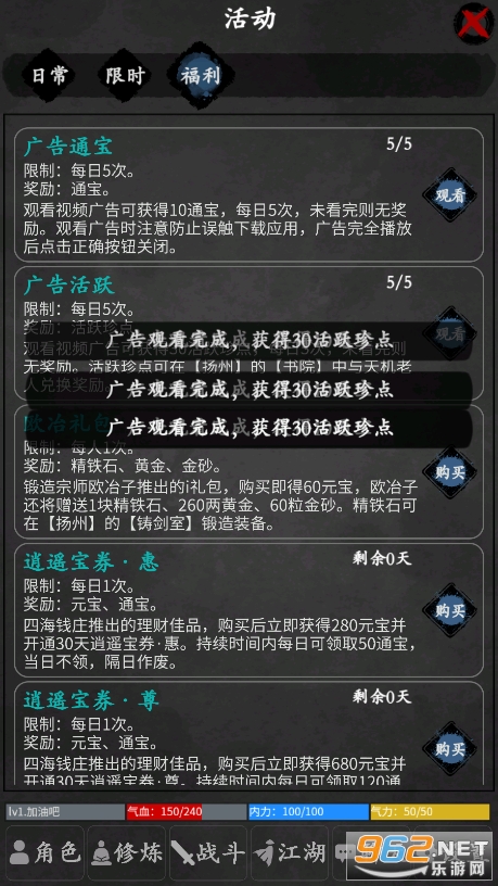 ����������v2.0 ���°��ͼ0