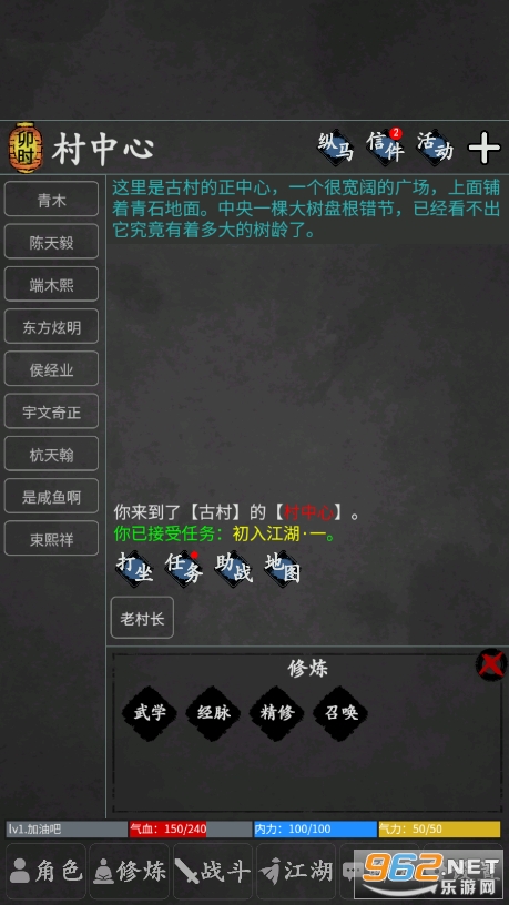 ����������v2.0 ���°��ͼ1