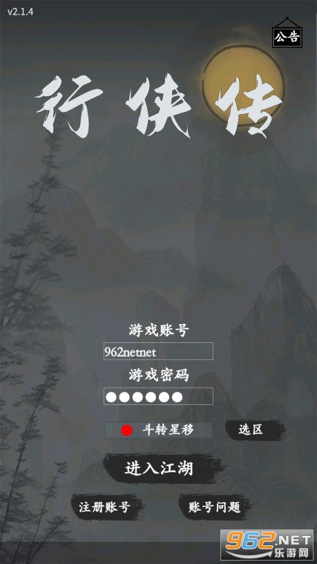 ����������v2.0 ���°��ͼ4