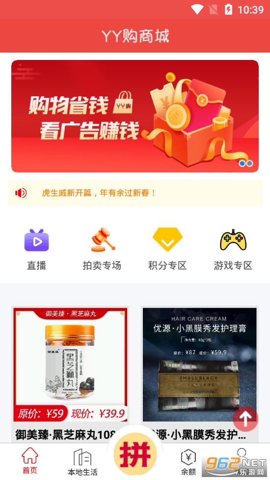 yy���̳�app��ͼ0