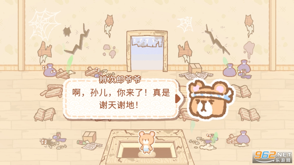 ������˾�ɺ������ͼ4