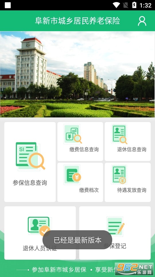 ����ũ�����츷����ũ��app v1.1.16��ͼ4