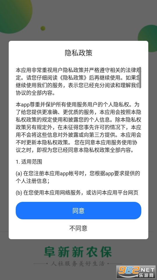 ����ũ�����츷����ũ��app v1.1.16��ͼ3