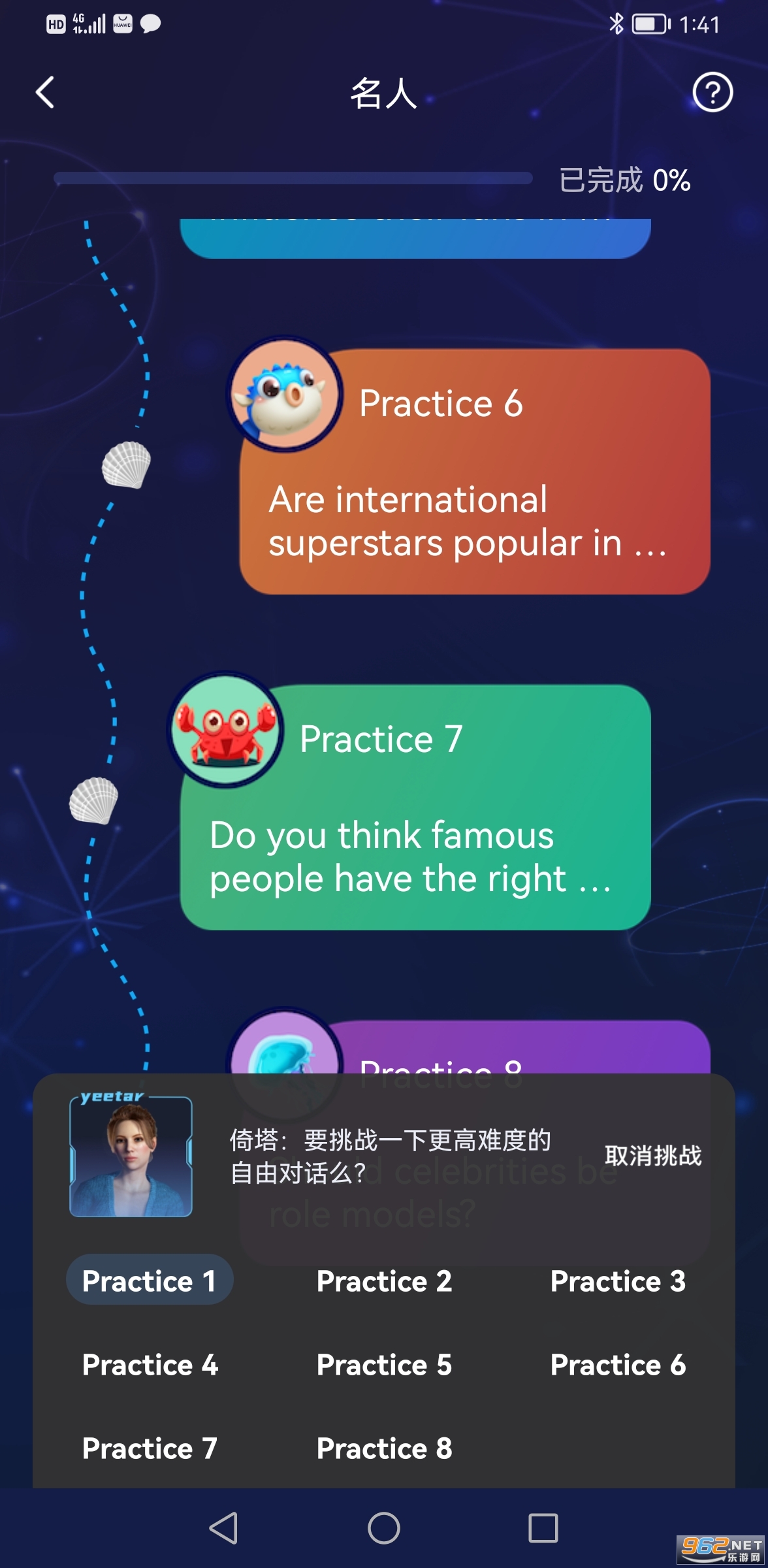 ����appv2.3.0 ���°��ͼ0